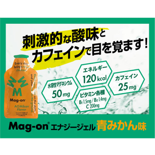 Mag-On Caffeinated Energy Gel AO-Mikan